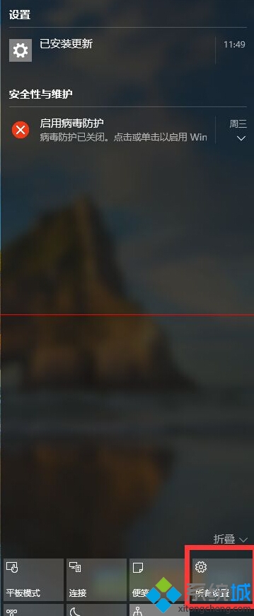 升級windows10正式版后運(yùn)行太卡重裝系統(tǒng)步驟2