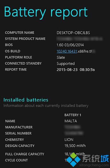 系統(tǒng)以及電池基本信息,包括電池設(shè)計(jì)容量、完全充電容量、充電周期