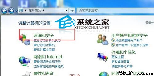 Win10升級失敗提示80070003錯誤的處理方法