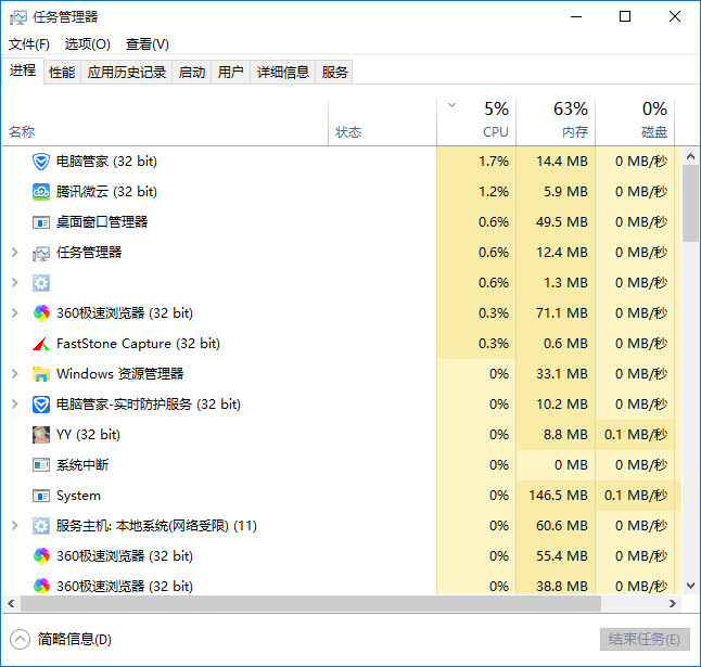win10系統怎么禁止后臺 win10禁止后臺運行設置方法