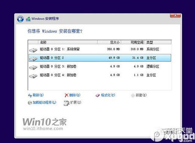 win10預覽版安裝方法大全(新手必讀)