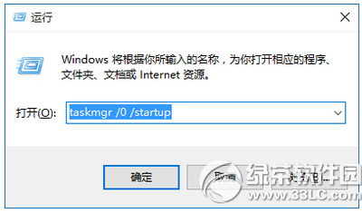win10開機啟動項太多怎么辦 win10開機啟動項優化教程1