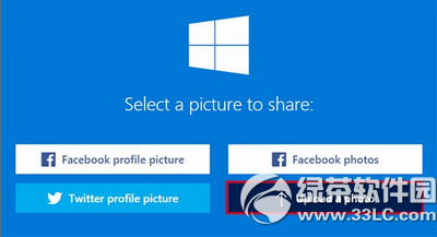 win10頭像怎么制作 win10頭像制作網(wǎng)站地址1