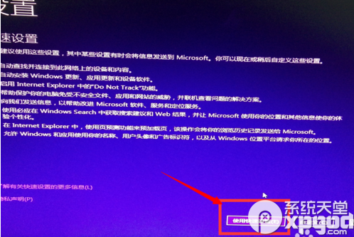 win7怎么免費(fèi)升級(jí)至win10？win7免費(fèi)升級(jí)win10步驟