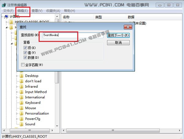 Win10圓形頭像登陸界面設置方法