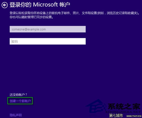Win10系統創建本地賬戶在哪里創建本地賬戶的具體步驟 武林網