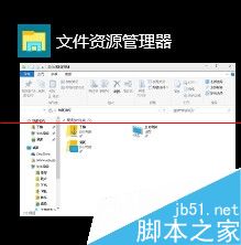怎么用win10用任務視圖快速切換程序