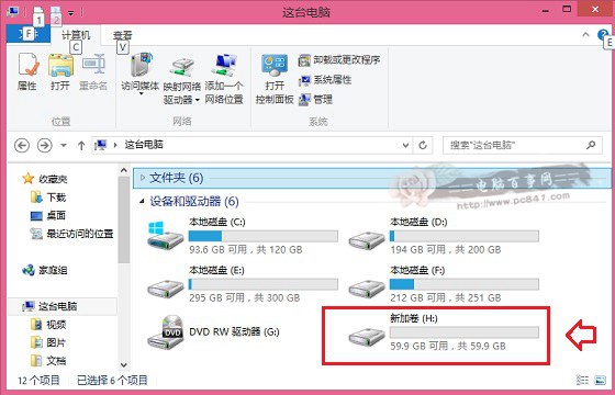 Win7怎么安裝Win10 Win7和Win10雙系統(tǒng)安裝教程