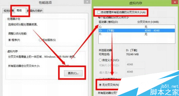 安裝完win10系統(tǒng)占硬盤空間太多解決方法