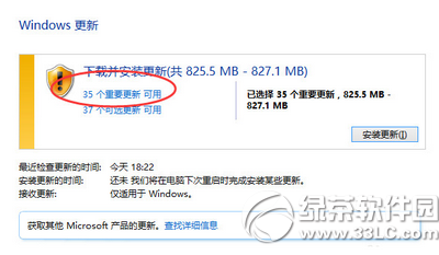 升級win10兼容性檢測未通過怎么辦4