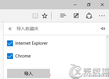 Win10下如何把IE收藏夾導入到Edge瀏覽器中