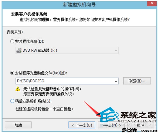 在虛擬機上安裝Win10系統的教程