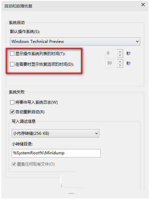 win10啟動(dòng)慢怎么辦 win10啟動(dòng)速度慢解決方法6