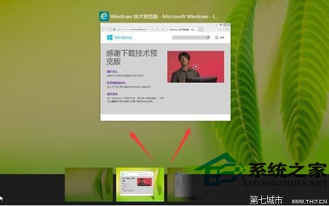 Win10預覽版虛擬桌面的使用方法和技巧介紹