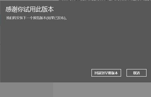 win10如何回退?win10怎么退回前一版本