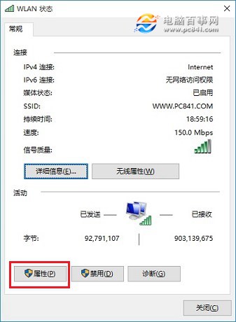 Win10怎么設置IP地址 Win10設置本地靜態IP方法教程