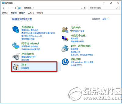 win10怎么關(guān)閉ie11瀏覽器 win10關(guān)閉ie11瀏覽器教程1