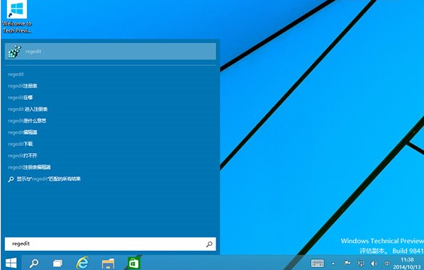 Win10系統如何提高桌面應用啟動速度,怎么縮短Win10系統應用打開時間,系統之家