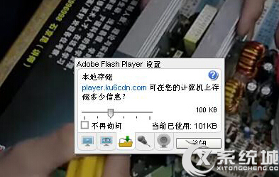 解決Win0中使用Edge瀏覽網頁綠屏的兩種方法