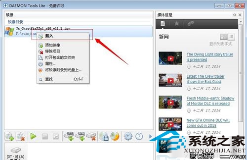 Windows10 ISO光盤鏡像文件怎么打開?