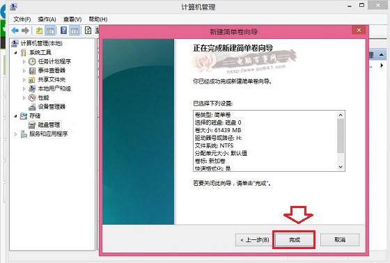Win7和Win10雙系統(tǒng)安裝教程準(zhǔn)備工作二