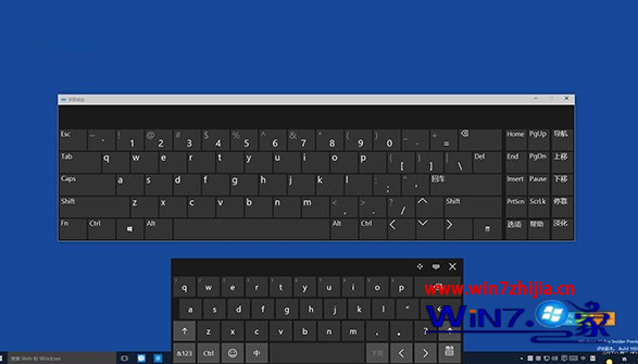 Windows10系統(tǒng)下怎么打開屏幕觸摸鍵盤