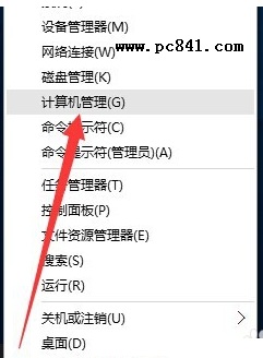 Win10正式版網(wǎng)絡(luò)連接受限怎么辦?Win10網(wǎng)絡(luò)受限解決辦法