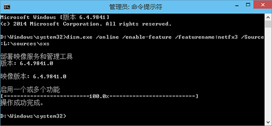 Win10Framework,系統(tǒng)之家,Win10系統(tǒng)