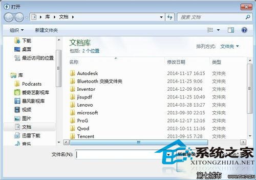 Windows10 ISO光盤鏡像文件怎么打開?