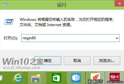 在Win10預覽版中找回Win8.1網絡列表的技巧 武林網
