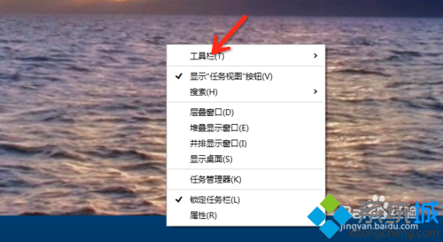 windows10開(kāi)啟虛擬鍵盤(pán)步驟2