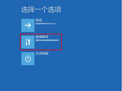 升級Win10后屏幕一直閃爍怎么解決