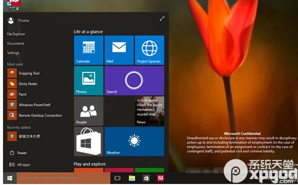 win10預(yù)覽版10064更新了什么？win10系統(tǒng)預(yù)覽版10064界面曝光