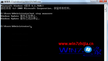 Win7 32位系統下出錯提示0x000006d18怎么辦