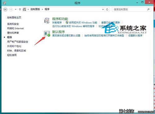  Win10系統設置默認瀏覽器的操作步驟