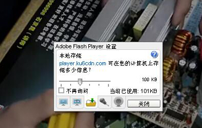 在win0系統中使用Edge瀏覽器瀏覽網頁時出現綠屏怎么辦？