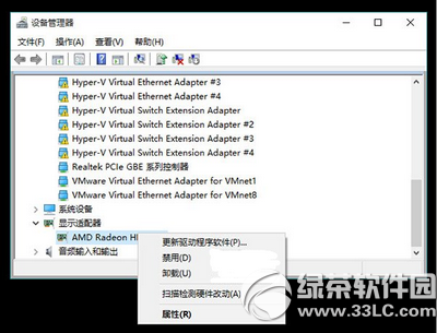 win10藍屏重啟怎么辦 win10藍屏重啟解決辦法8
