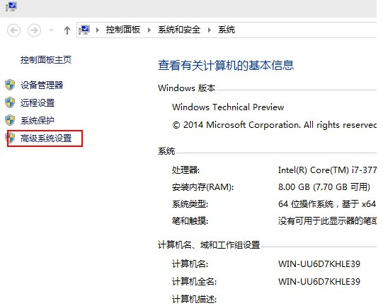 Win10系統窗口動畫怎么關閉,Win10系統窗口動畫關閉教程,系統之家