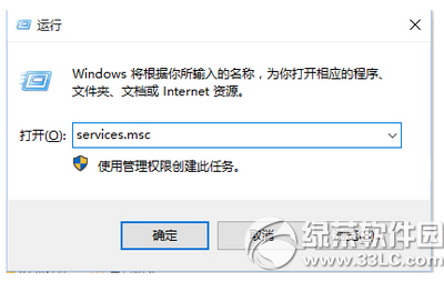 win10應用商店服務器出錯0x80072EFD/0x800706d9怎么辦1