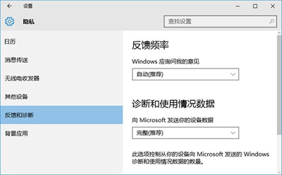 Win10無法獲取會(huì)員版本的解決方法