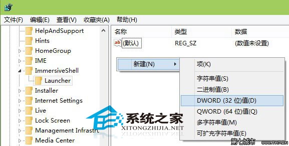 Win10預覽版9879打開Surface的方法