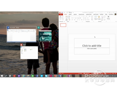 Win10任務(wù)視圖