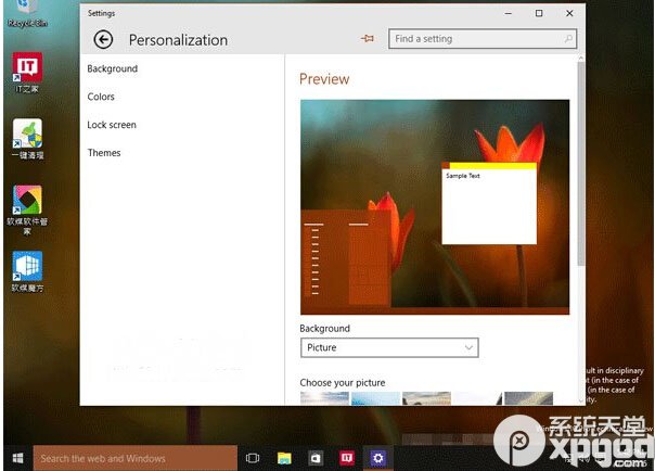 win10預(yù)覽版10064更新了什么？win10系統(tǒng)預(yù)覽版10064界面曝光