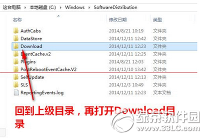 無法安裝windows10 80244021錯誤怎么辦5