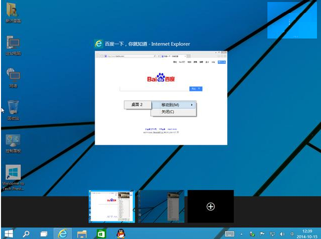 升級win10系統的理由,為什么要升級Win10系統,升級Win10系統的原因,系統之家