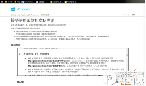 win7怎么免費(fèi)升級(jí)至win10？win7免費(fèi)升級(jí)win10步驟