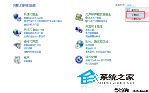 Win10如何開(kāi)啟或關(guān)閉內(nèi)置定位功能