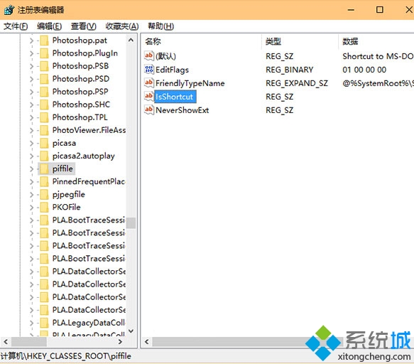Win10開始按鈕點右鍵無反應(yīng)的處理步驟3