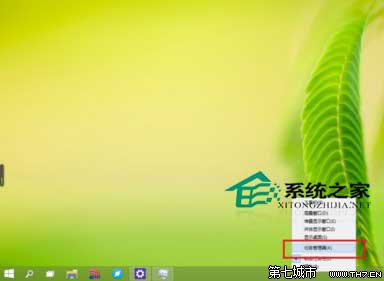 Win10任務管理器性能小窗口模式的使用方法