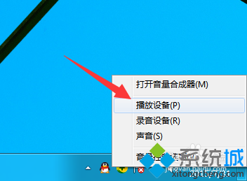 升級到Win10正式版后聲音沒了的解決步驟5